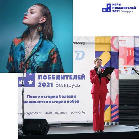 igry pobediteley 2021 94