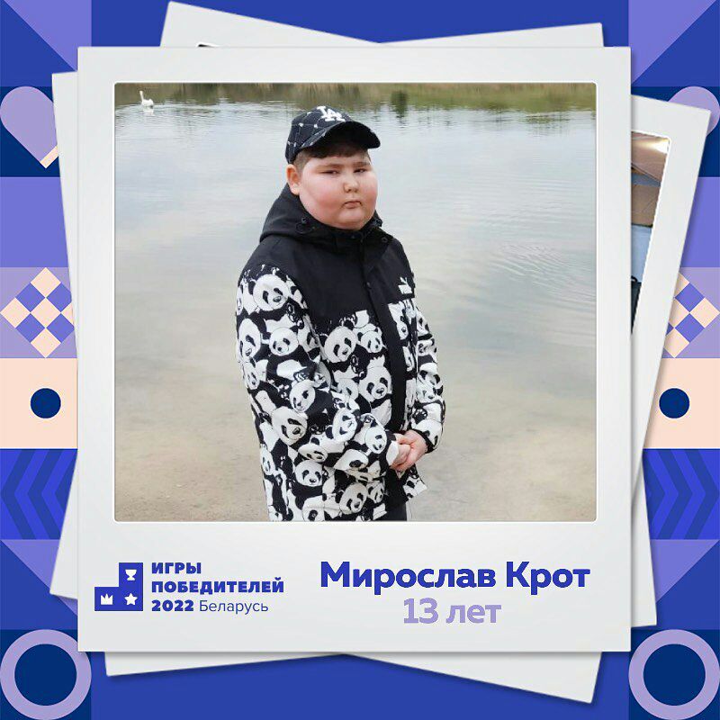 igry pobediteley uchastniki 34