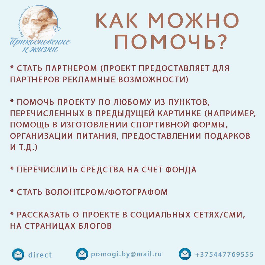 igry pobediteley 2023 partners 3