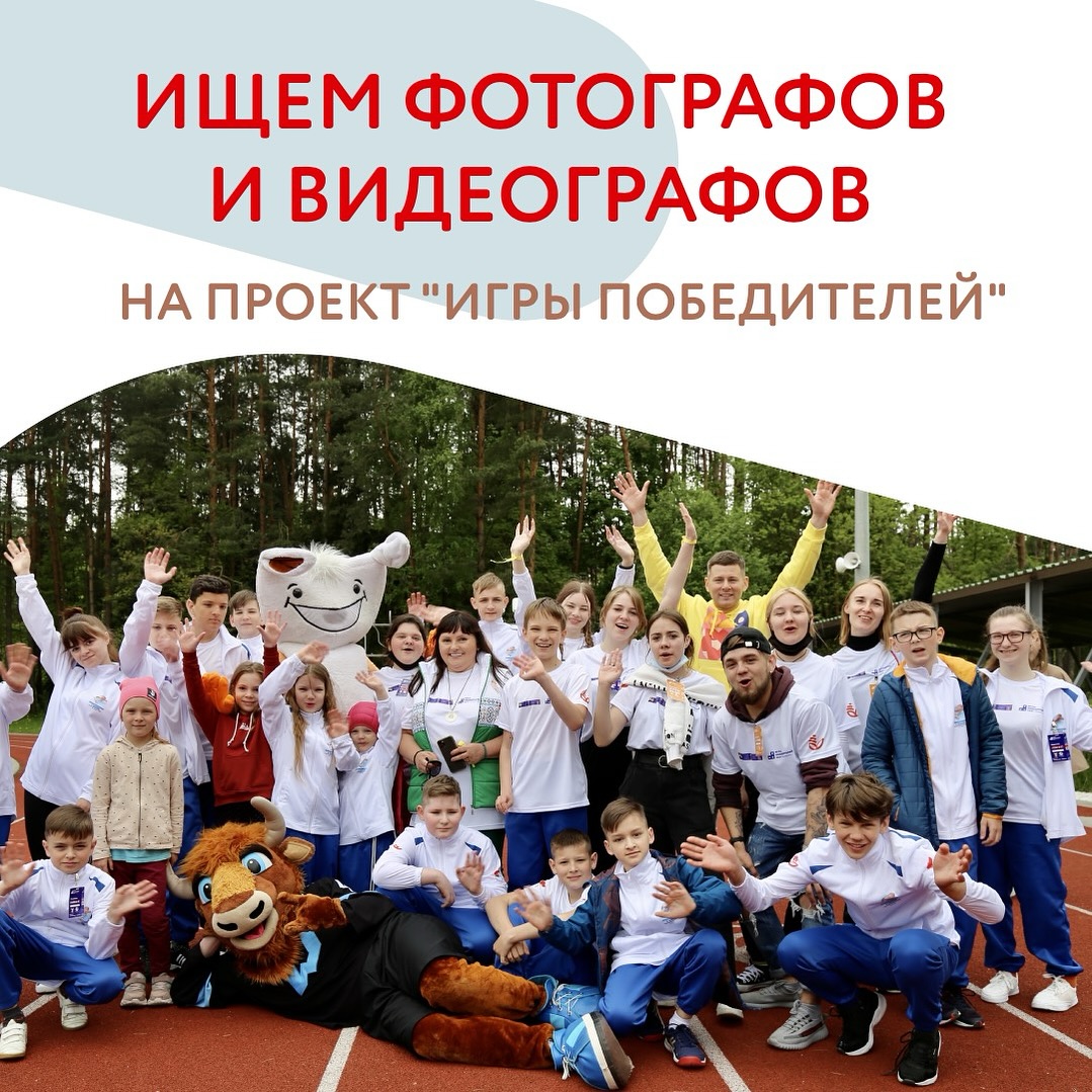 IP 2024 foto video