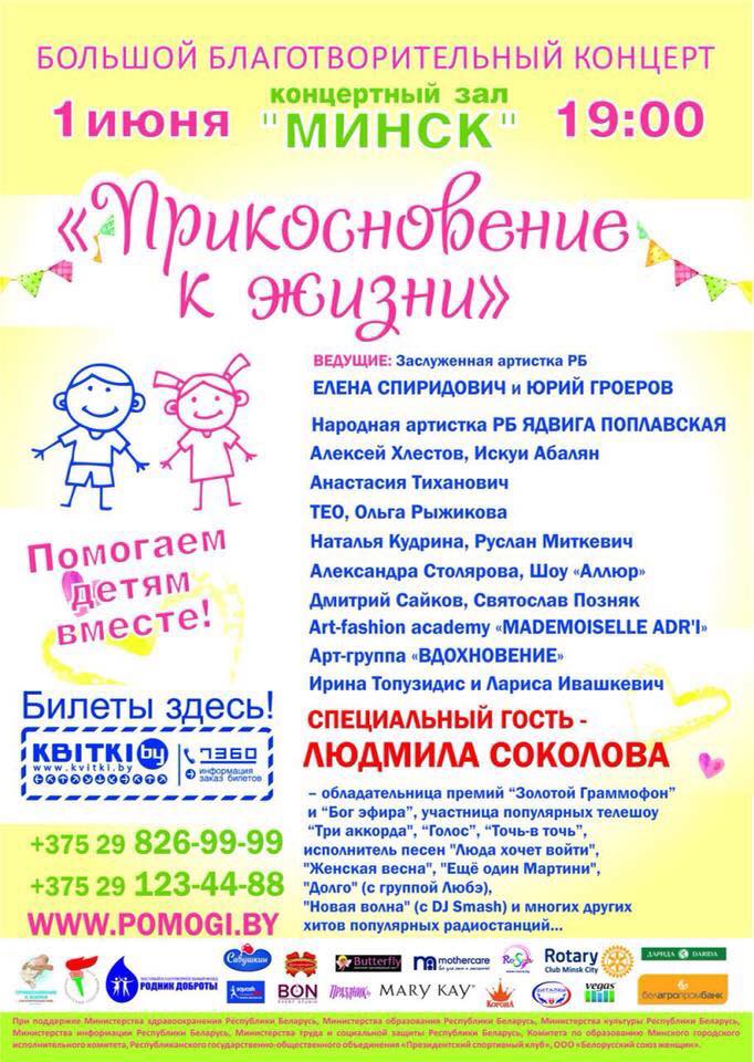 Afisha 2018