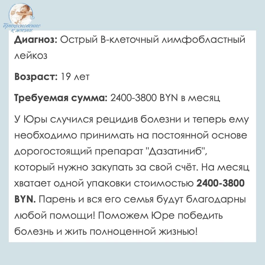 Sbor sredstv Urii