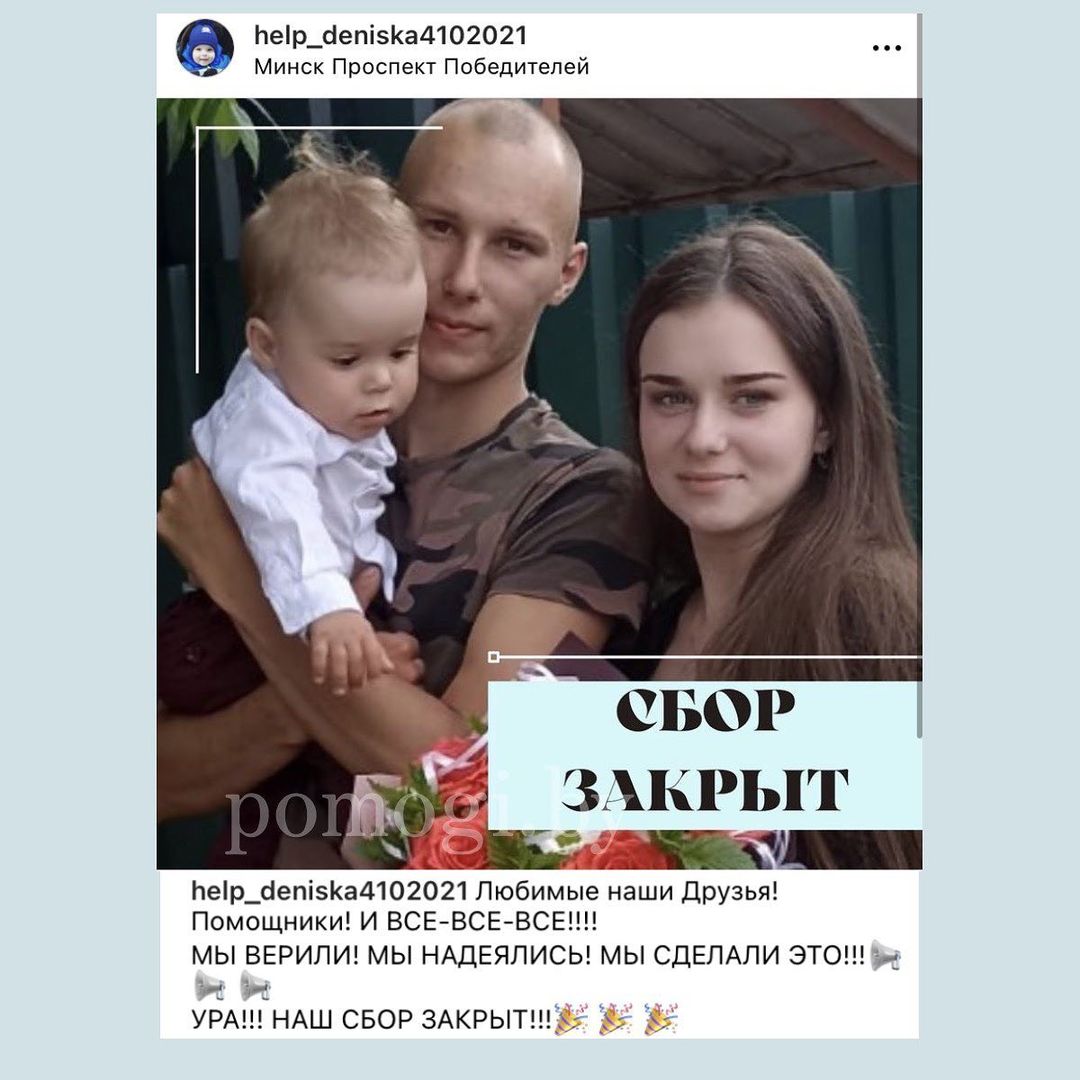 denis chijov sbor zakryt 2