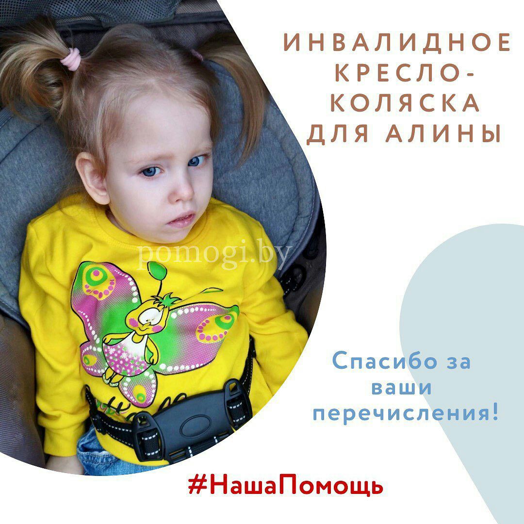 help alina semenova