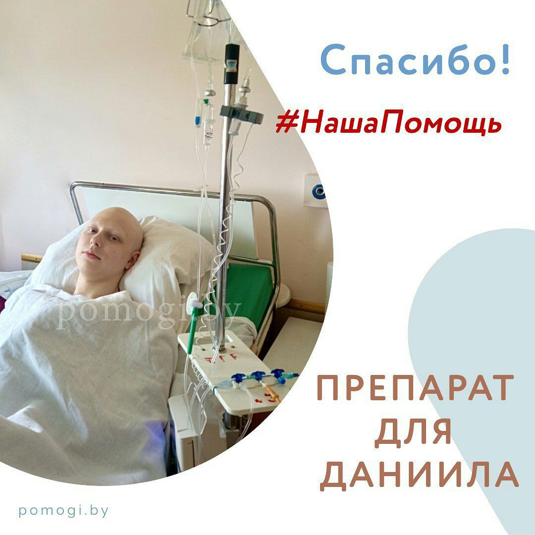help daniil 2022 1