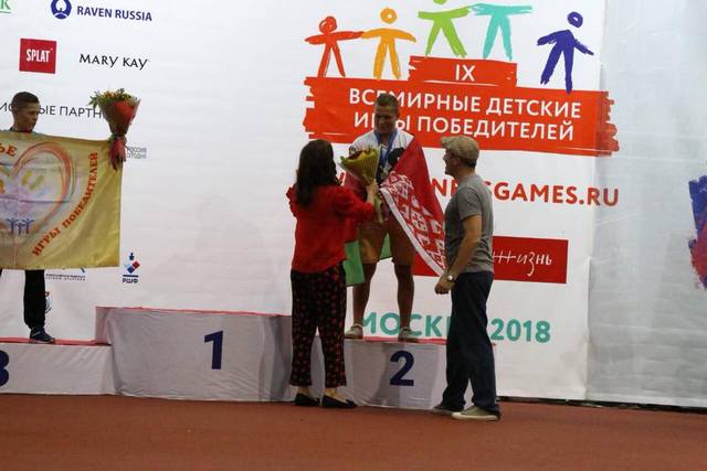igry pobediteley 2018 1