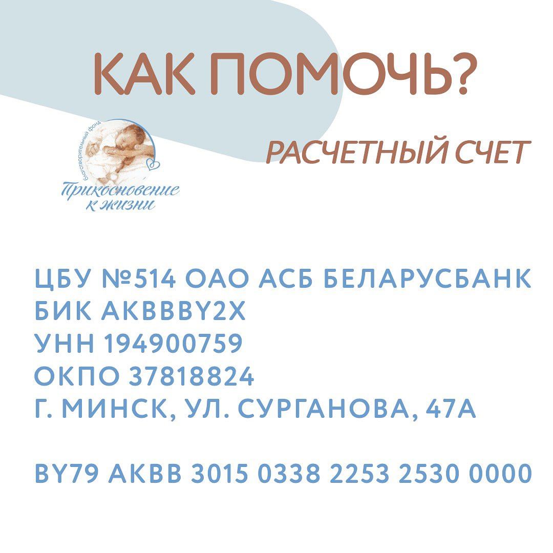 kak pomoch 3