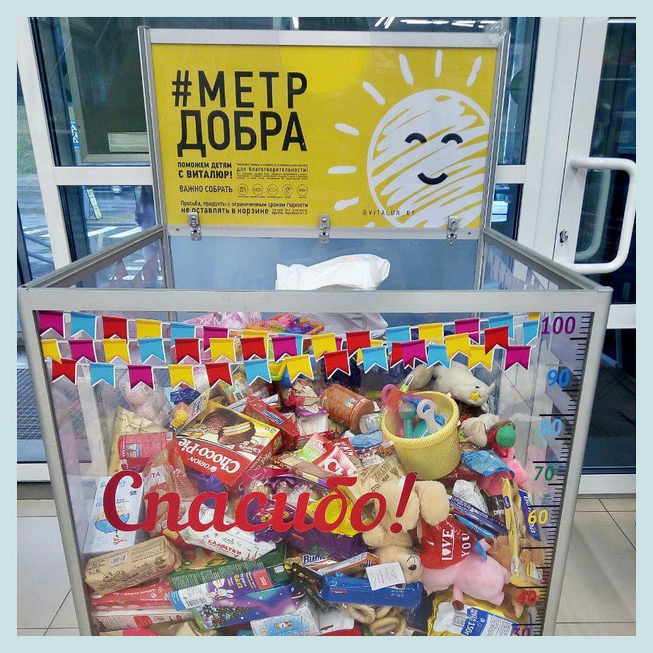 metr dobra 1