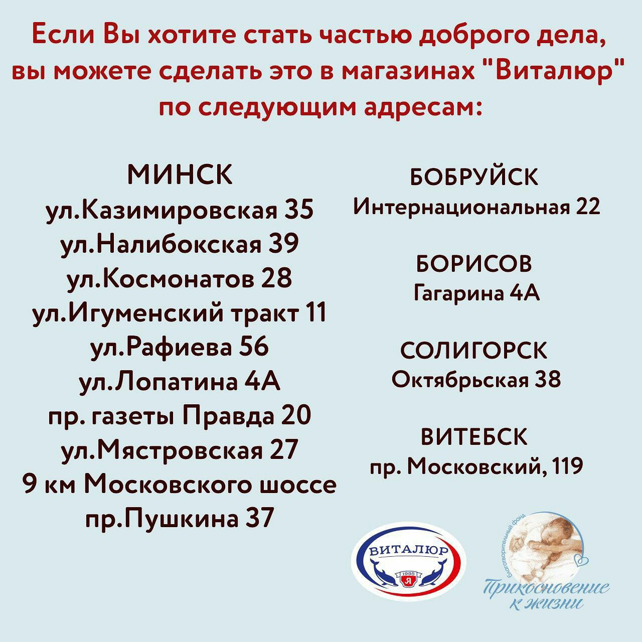metr dobra 2
