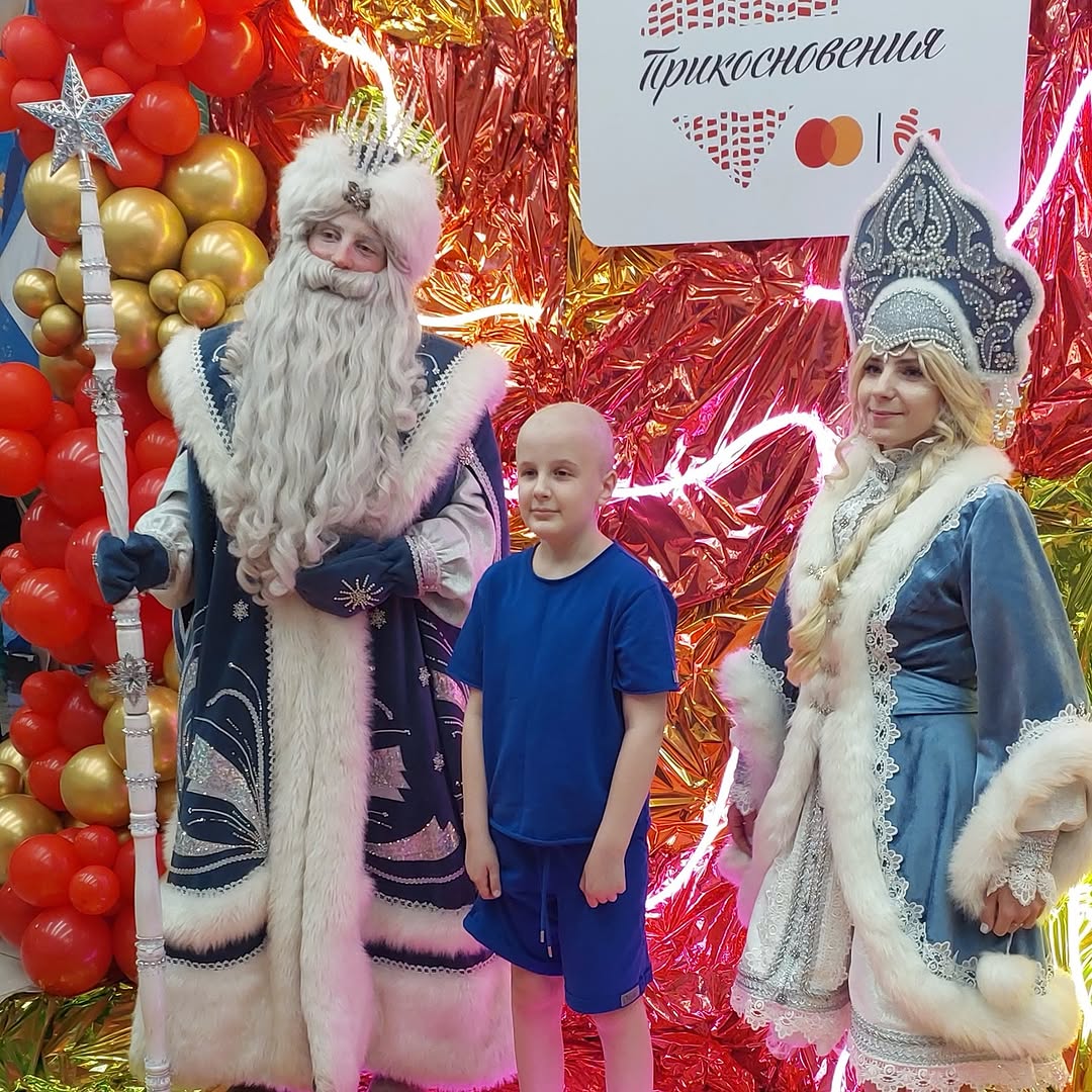 novii god dlya detei iz onkocentra
