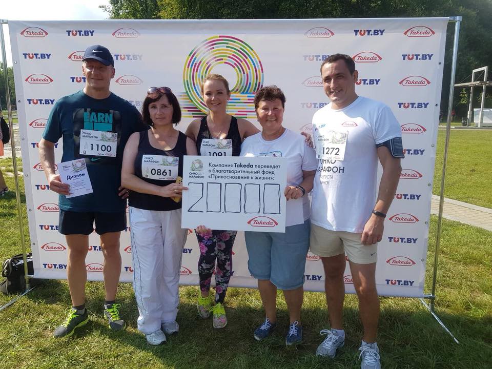 onkomarafon 2018 1