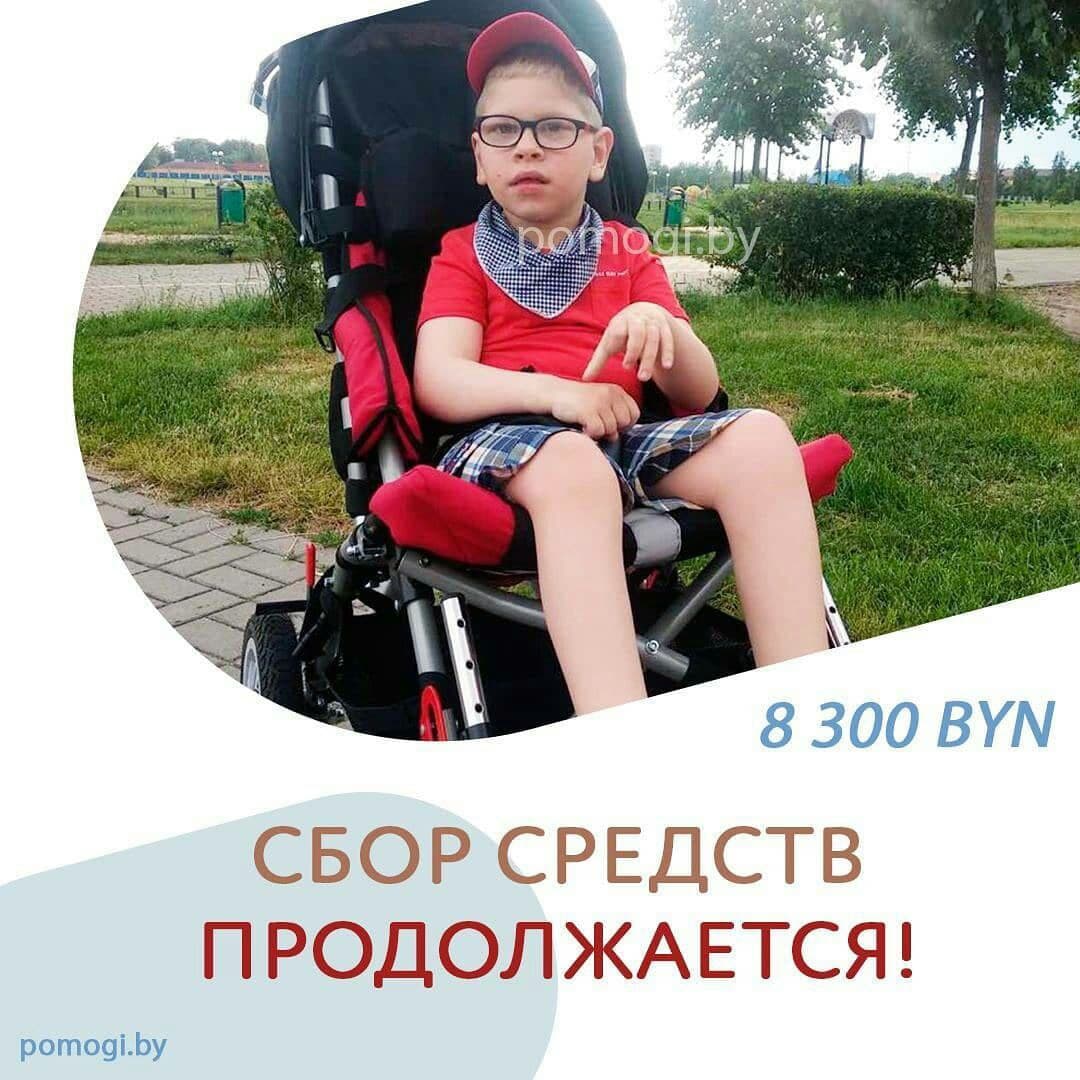pomosch timuru mischenko 2