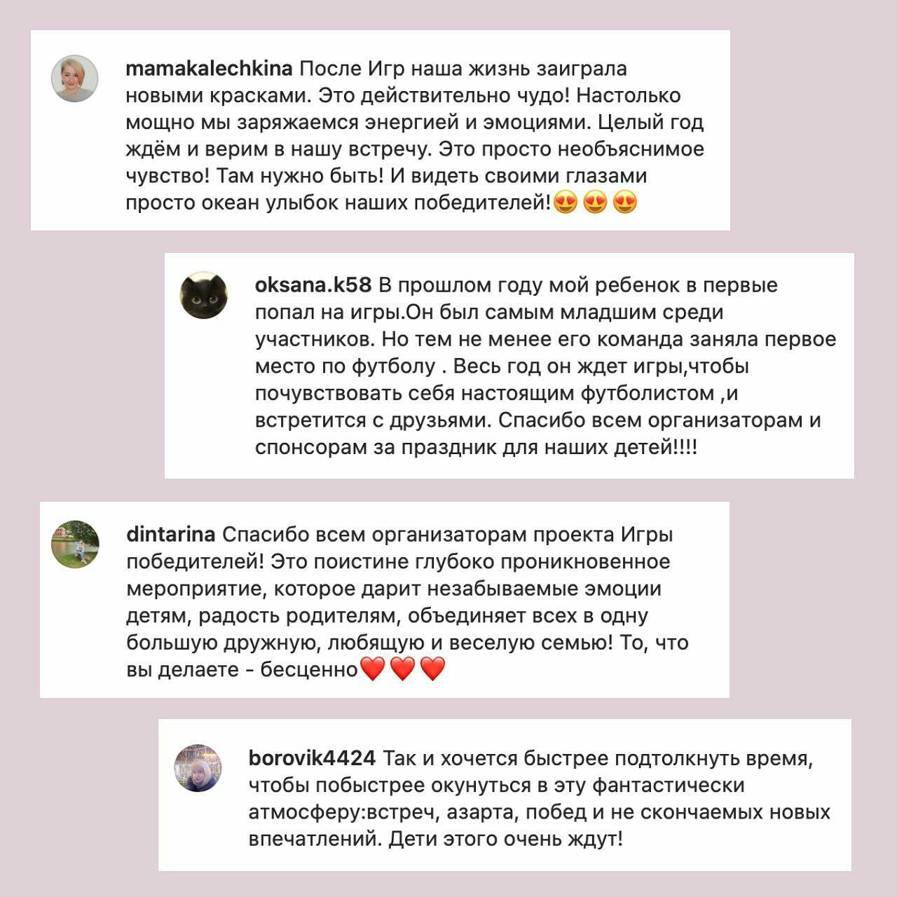 post tatiany 2