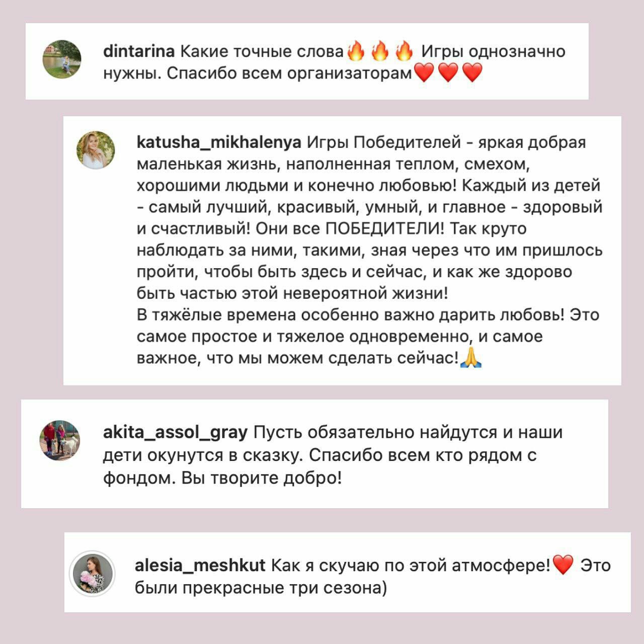 post tatiany 3