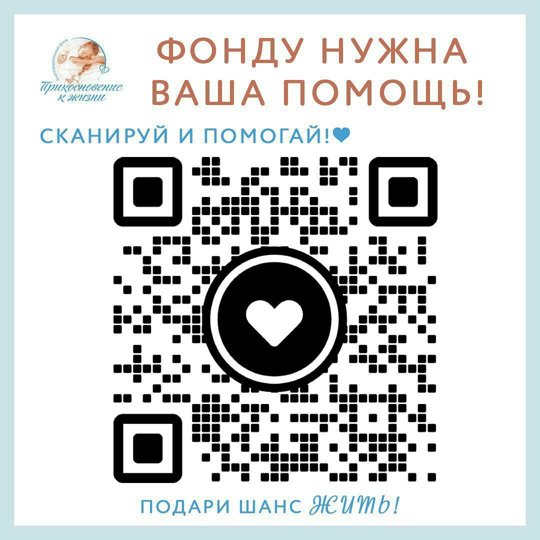 qr code pomogi