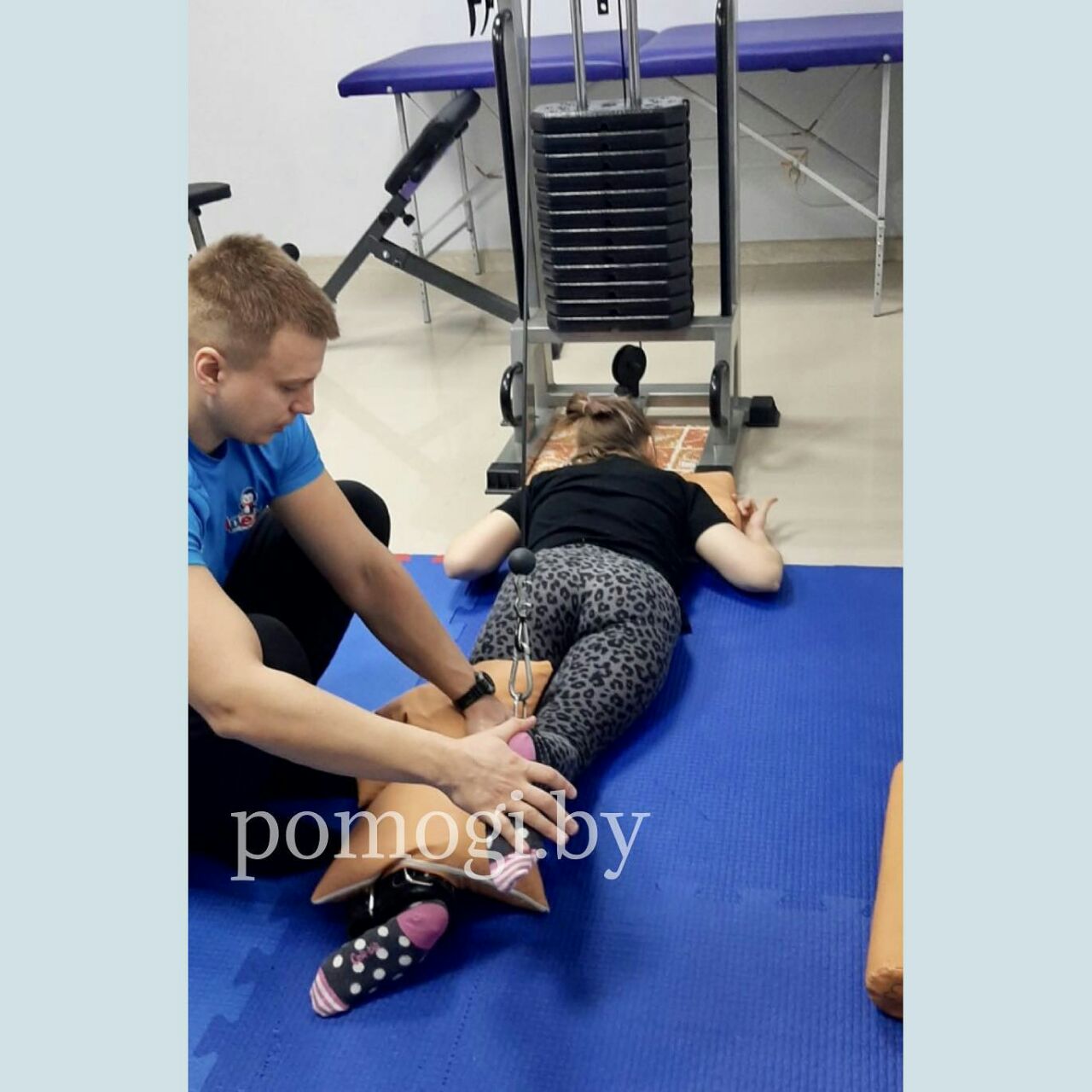 reabilitation dcp 5