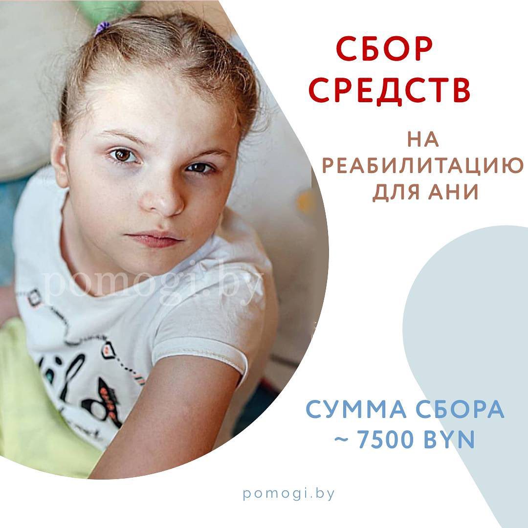 sbor anya starovoytova 2023 1