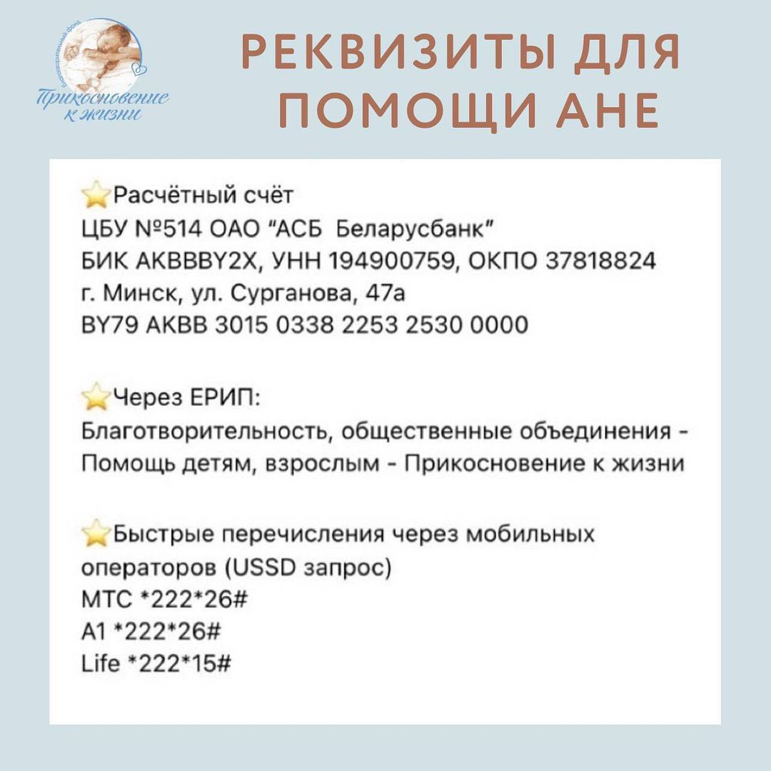 sbor anya starovoytova 2023 3
