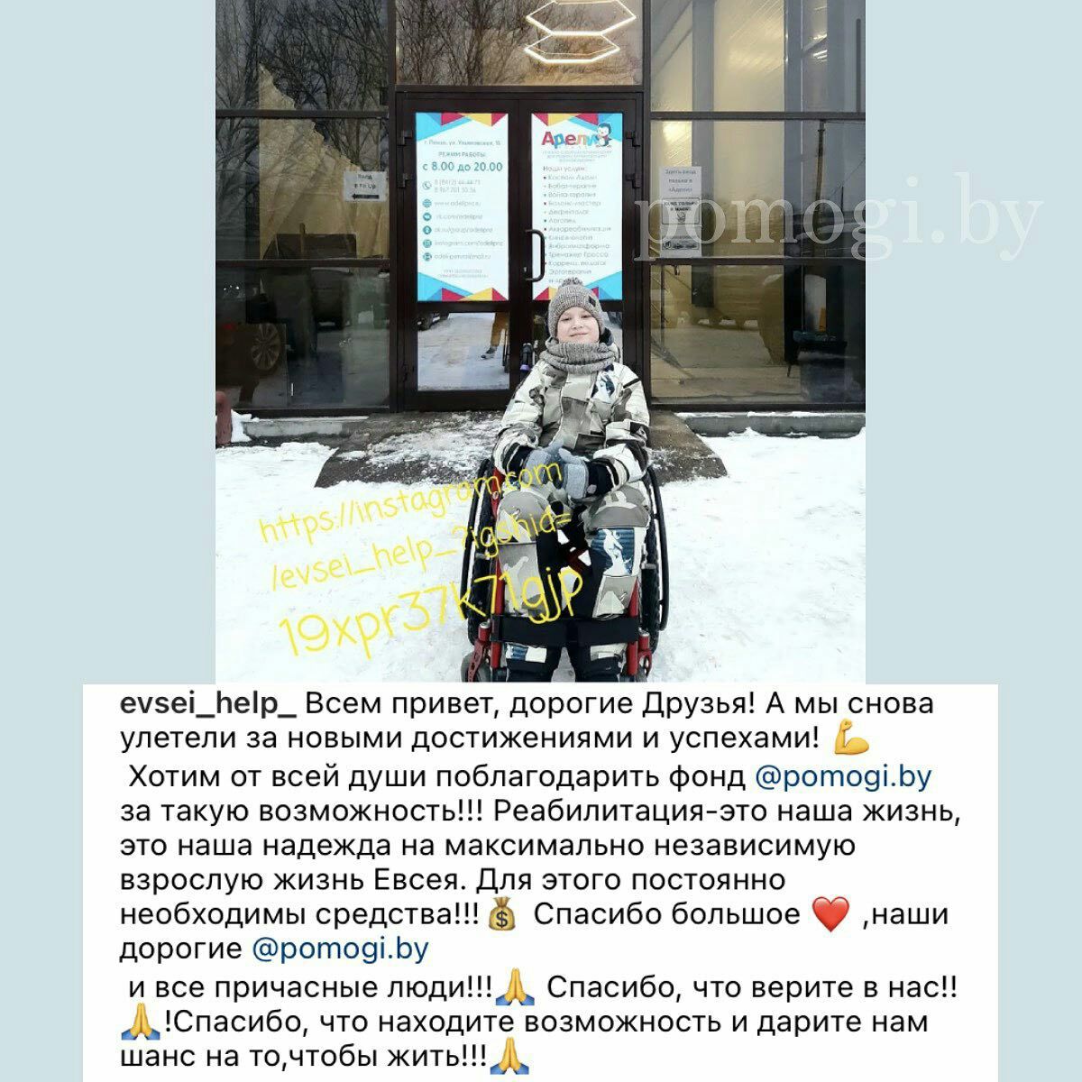 sbor arhipov 5