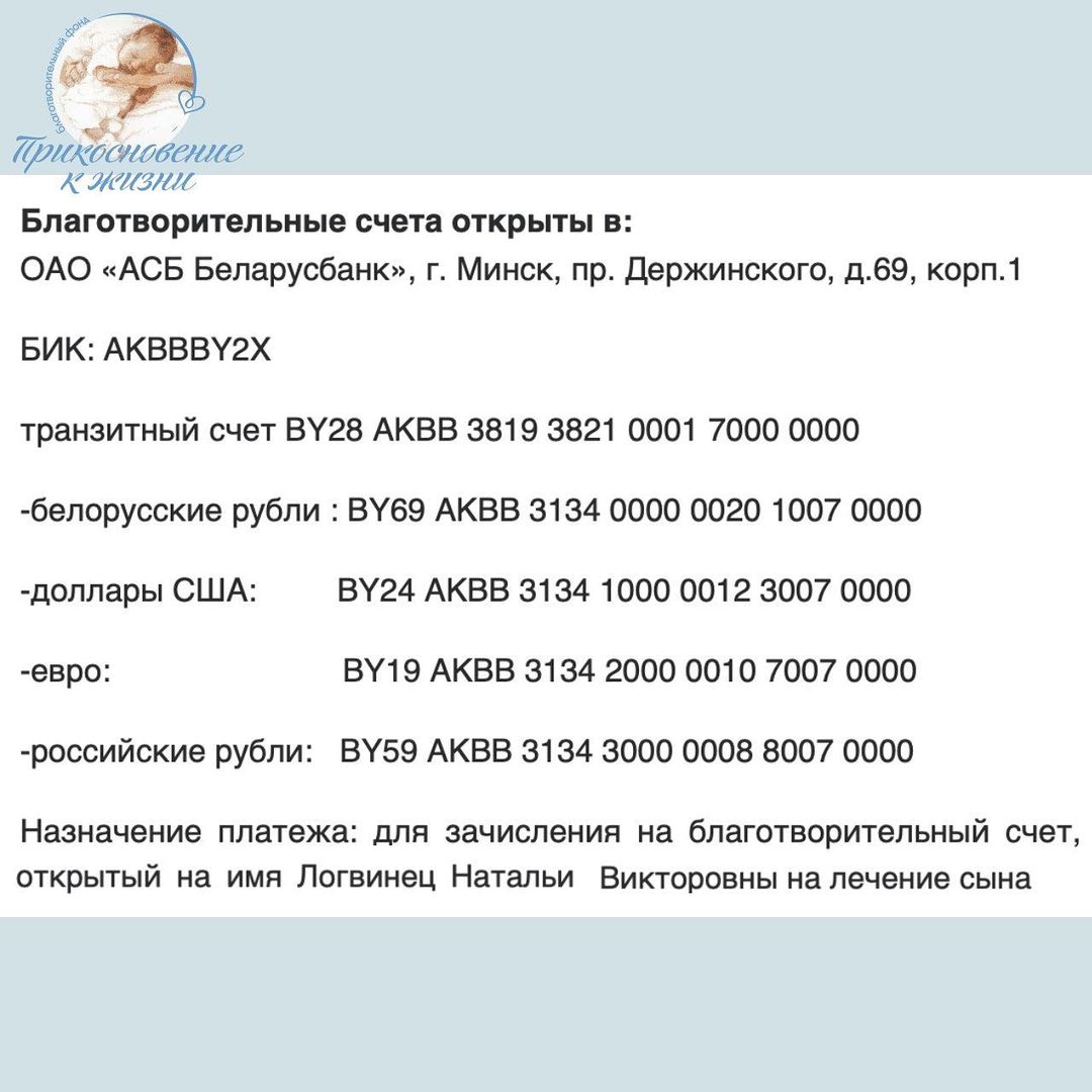 sbor dima logvinec 2023 4