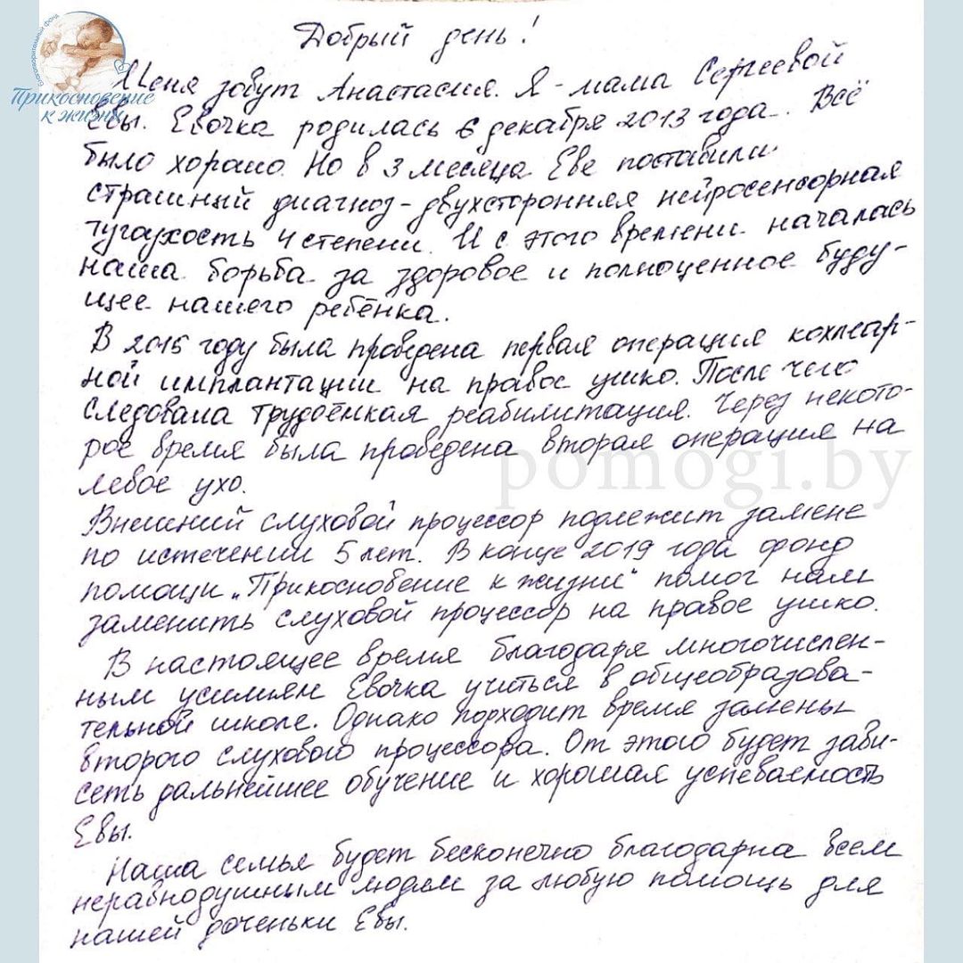 sbor eva sergeeva 1