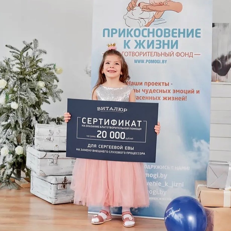 sbor eva sergeeva 2