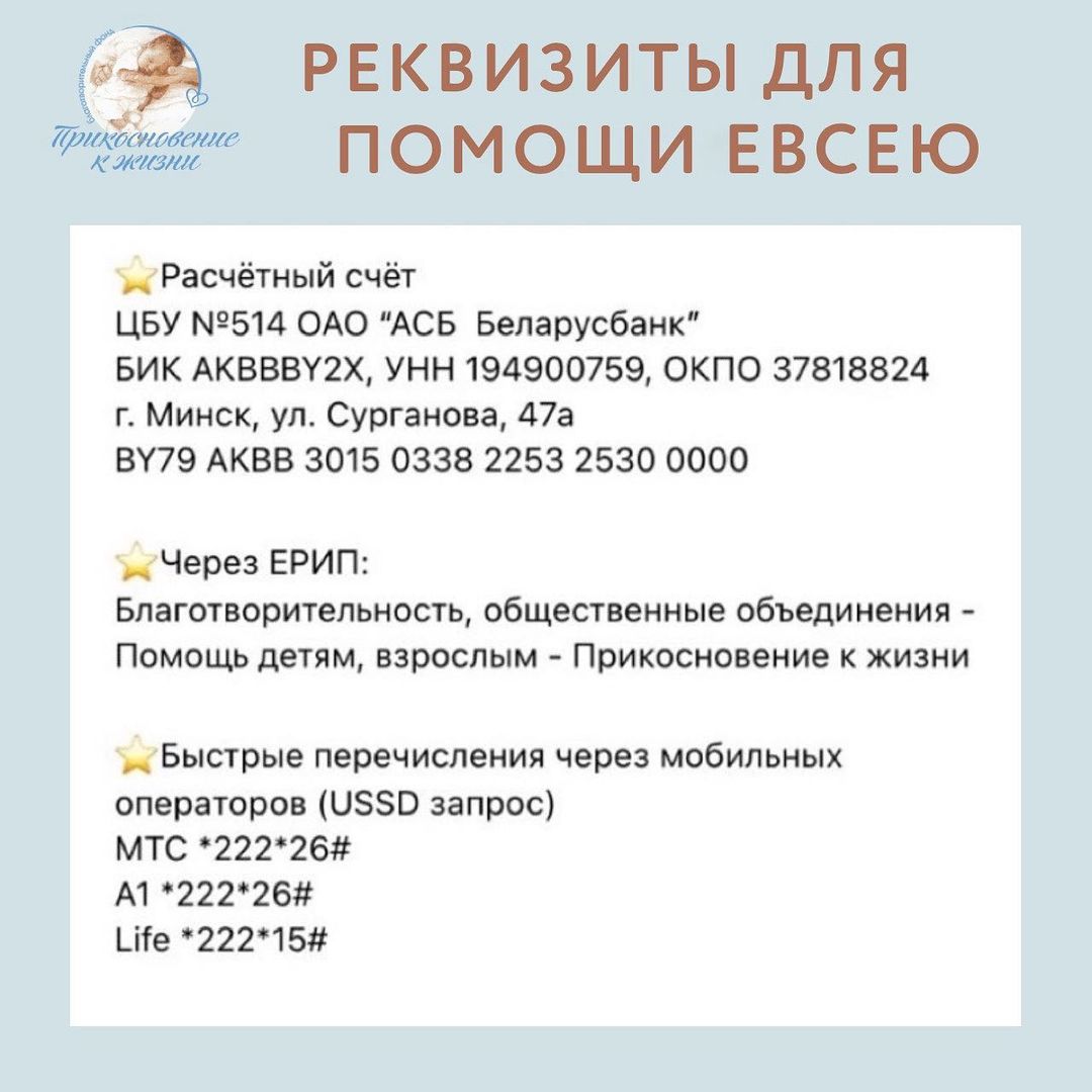 sbor evsey arhipov 3