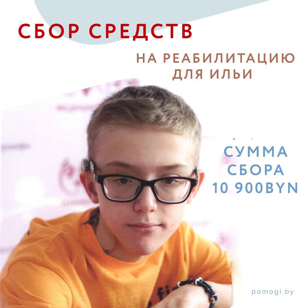 sbor iliya kurlovich 1