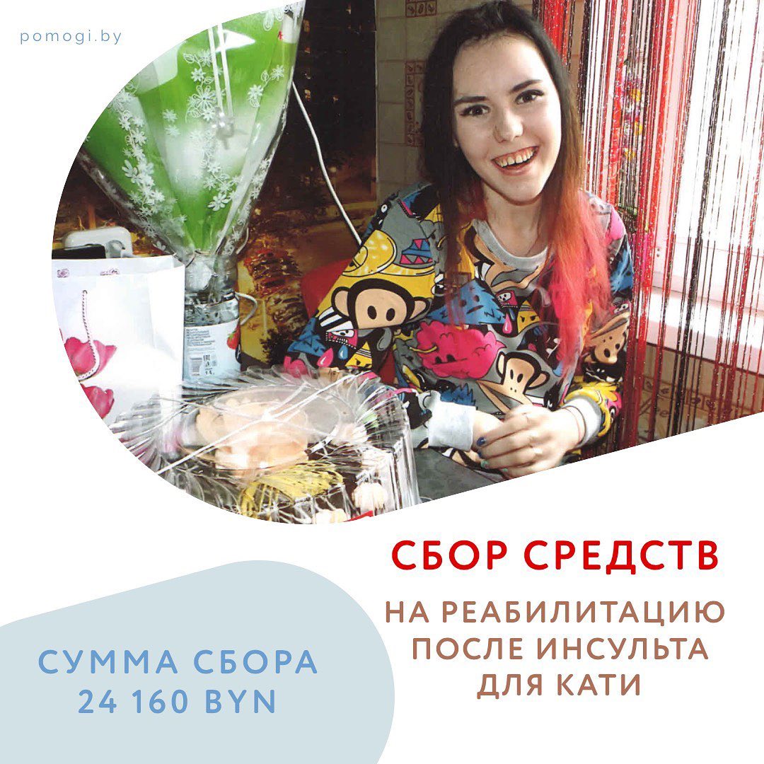 sbor katya shershan 2023 1