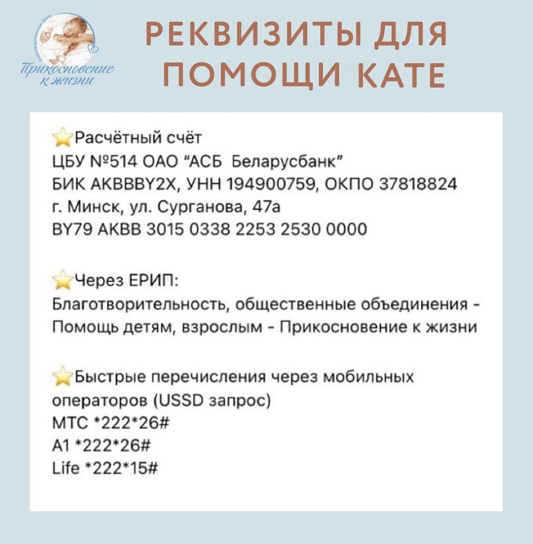 sbor katya shershan 3
