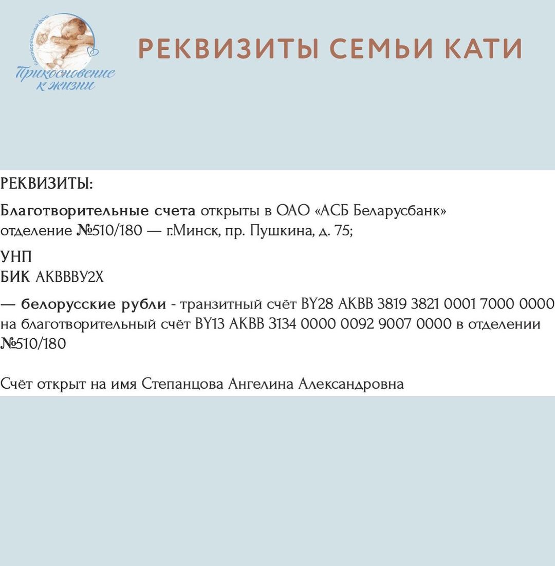 sbor katya shershan 4