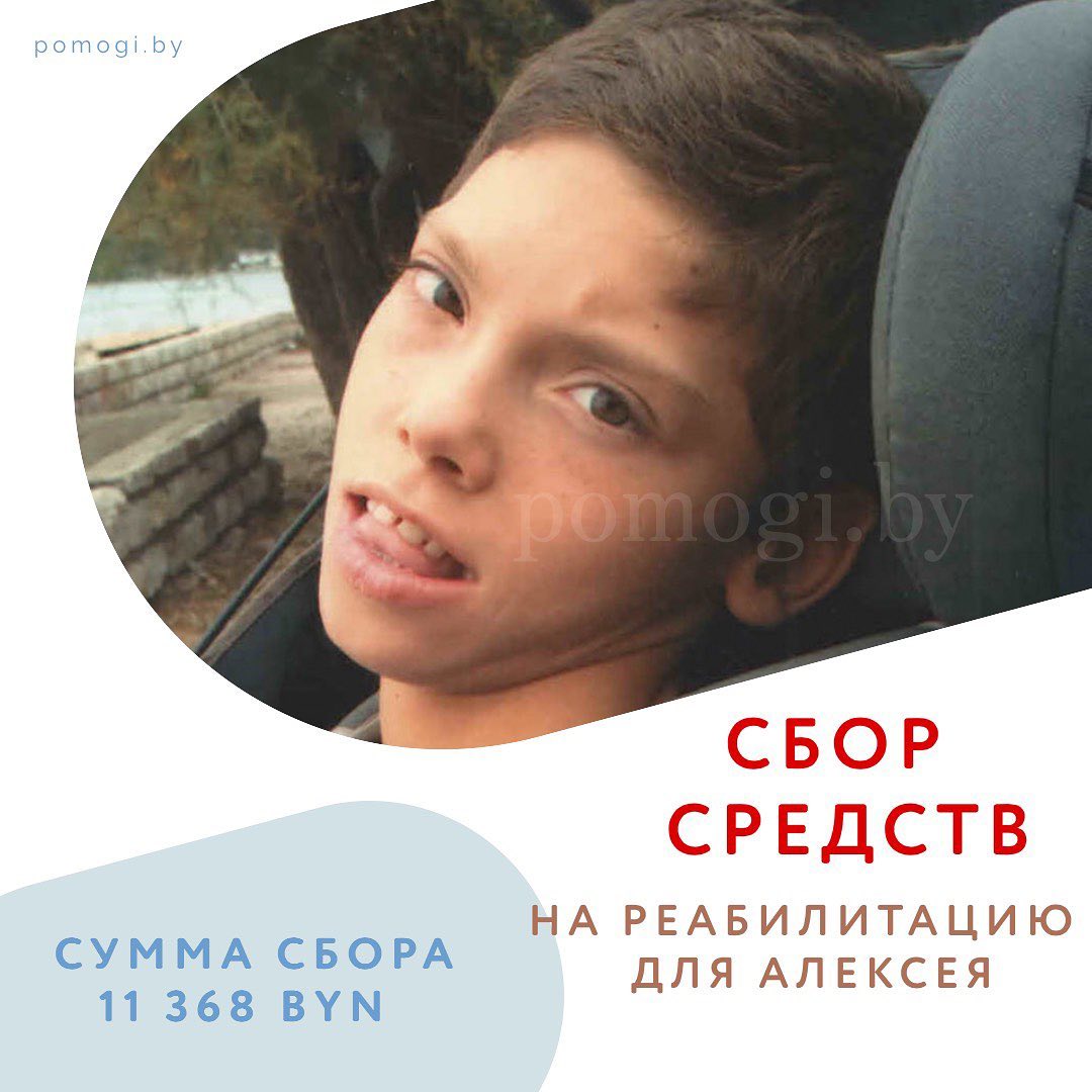 sbor lesha kazarez 1
