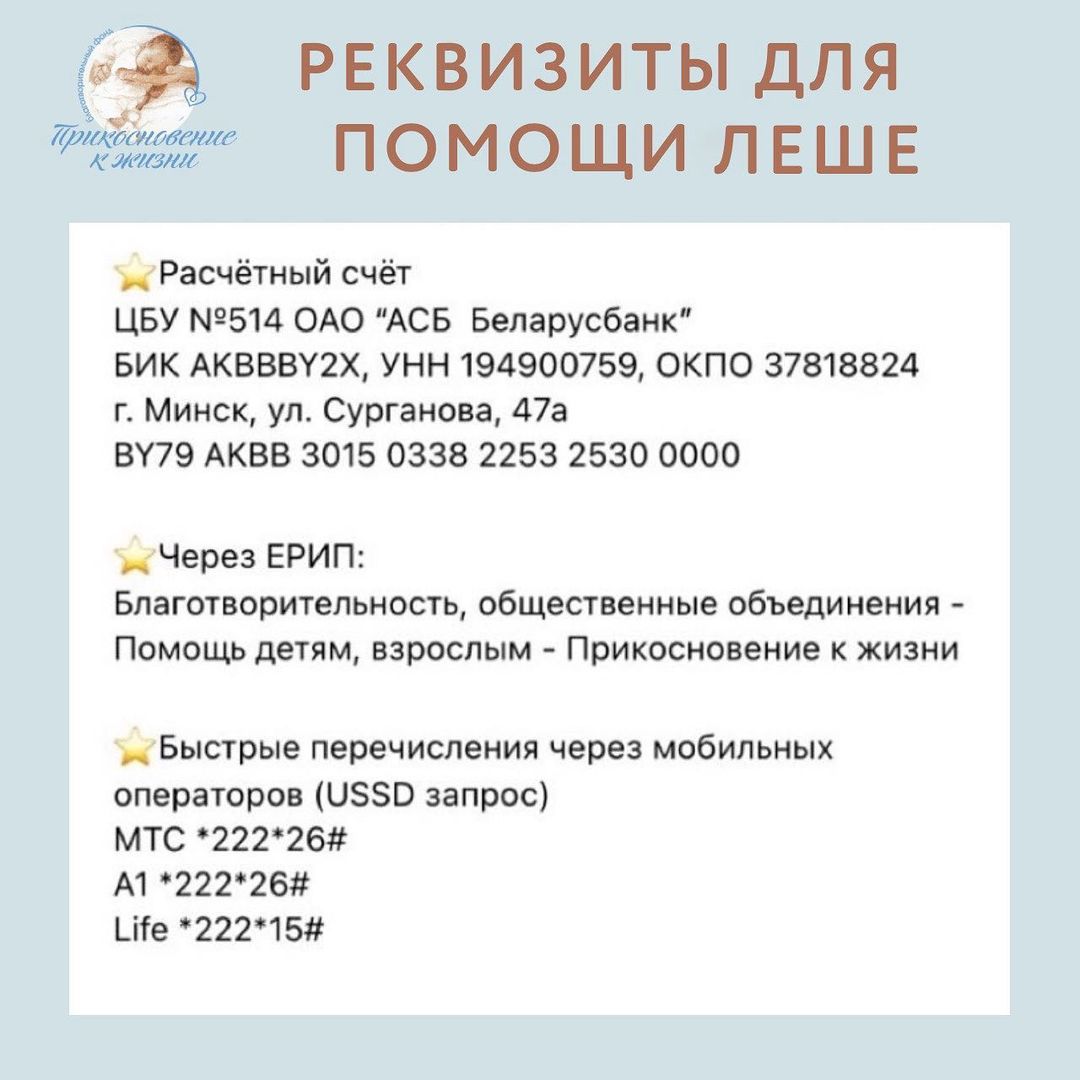 sbor lesha kazarez 3