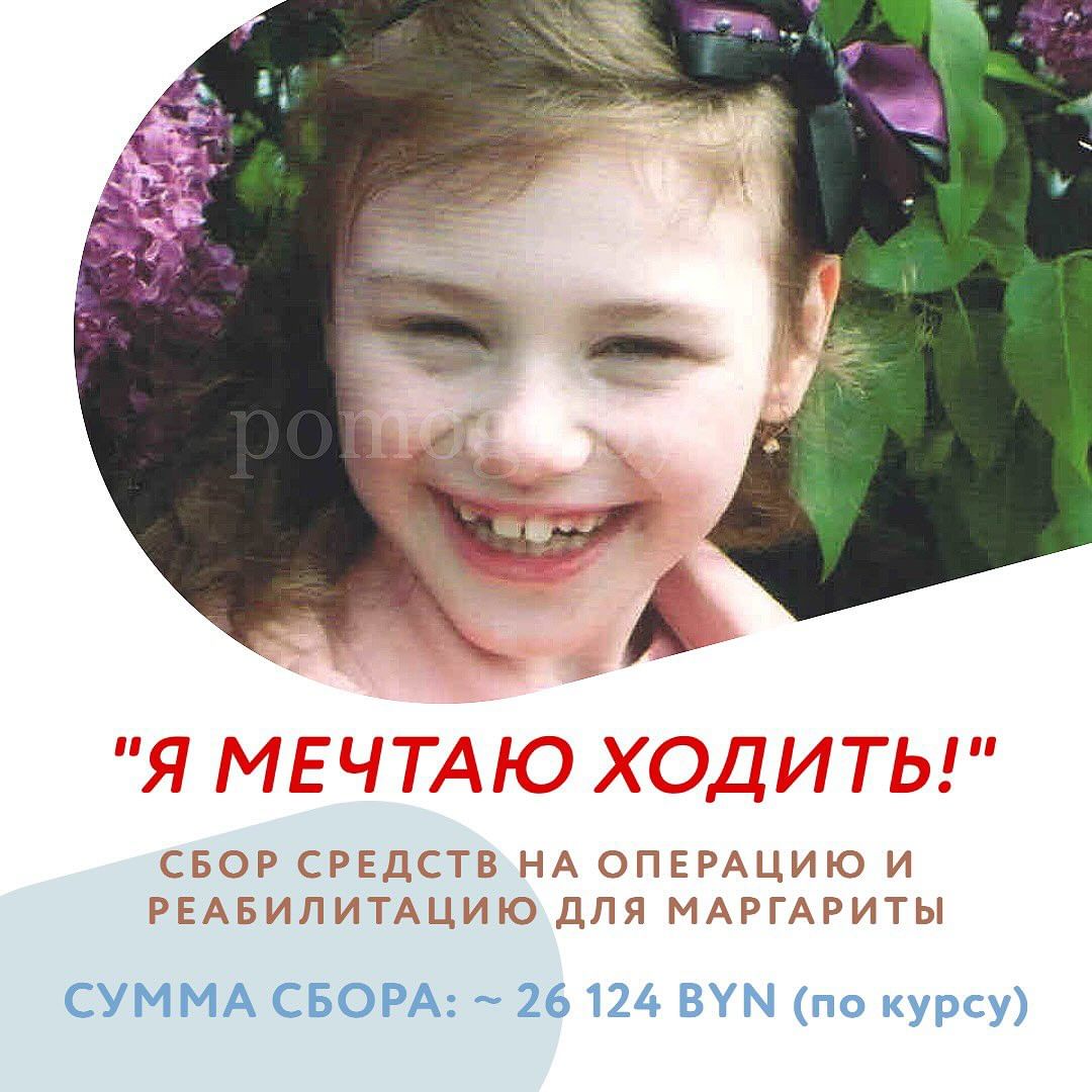 sbor margarita varvanskaya 2024 1