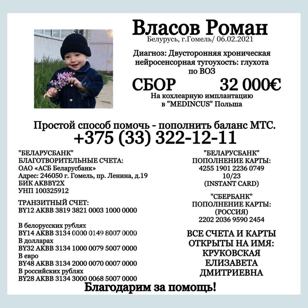 sbor roma vlasov 2