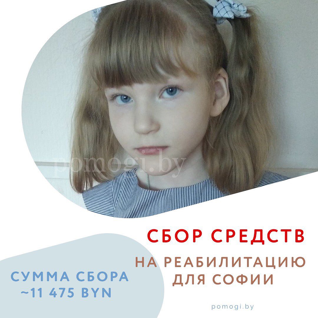 sbor sofiya vaidugova 1