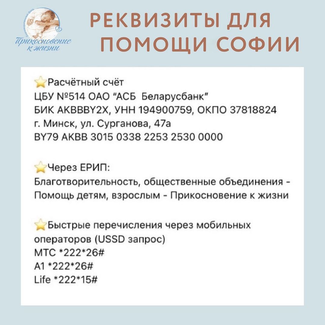 sbor sofiya vaidugova 3
