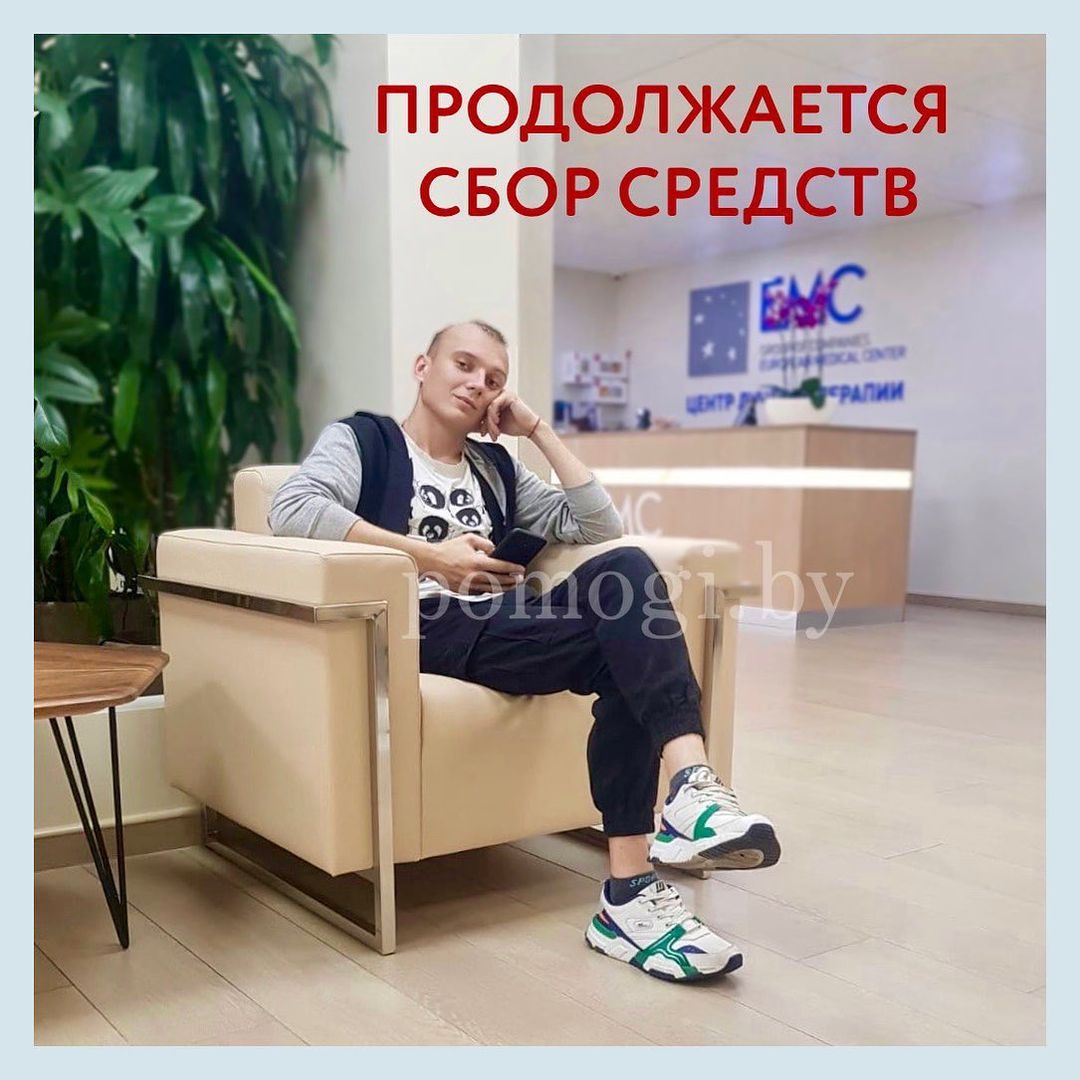 sbor sredstv valeriy merzin
