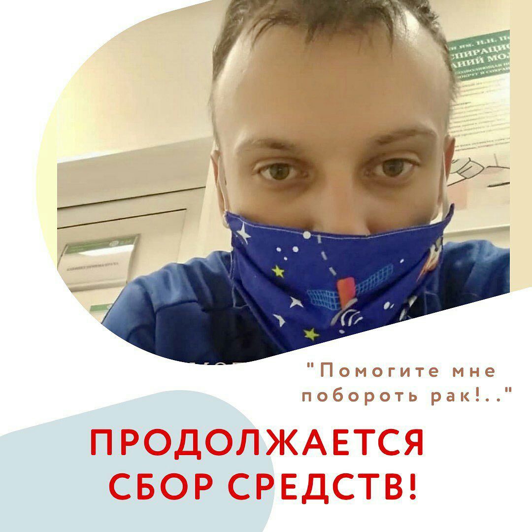 sbor sredstv valeriy