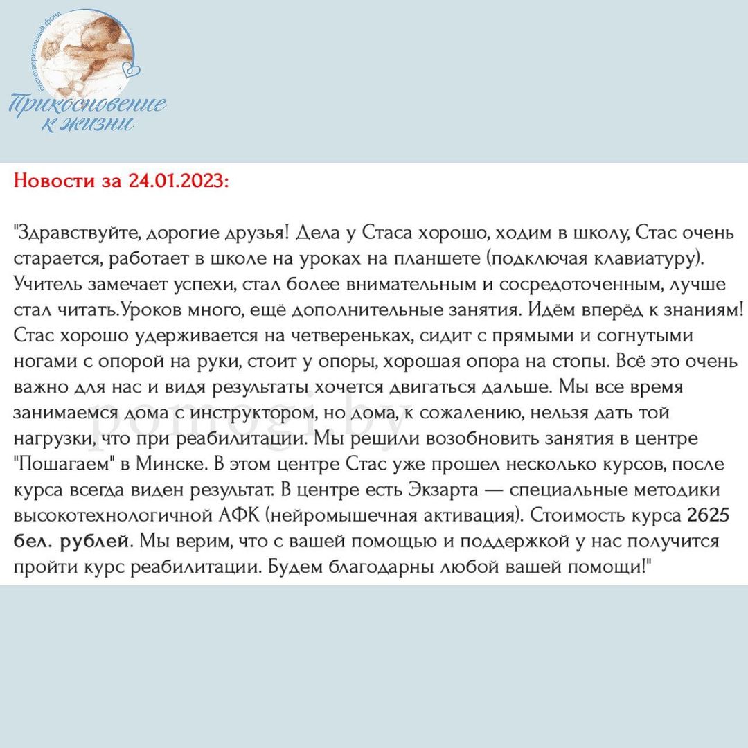 sbor stas zabenko 2