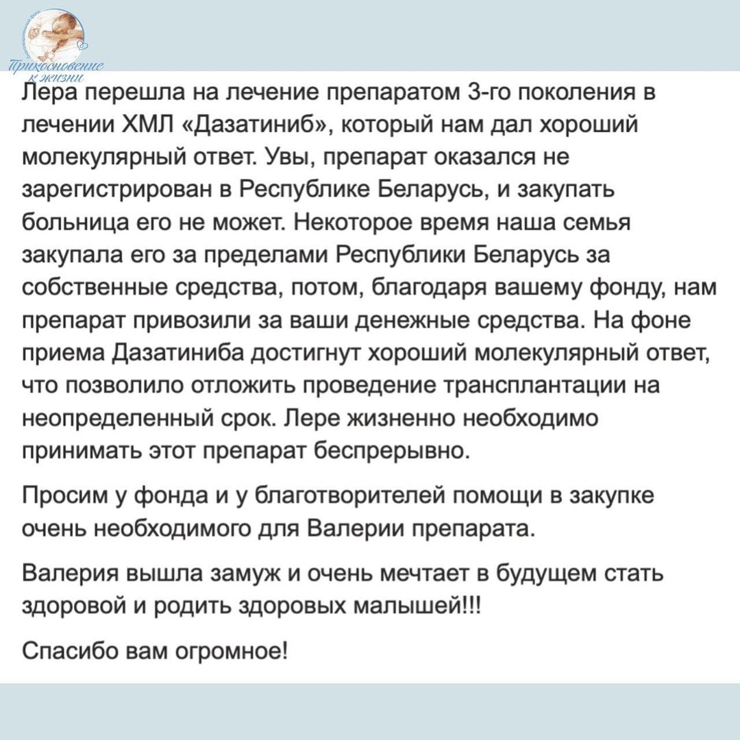 sbor valeriya kupriyanchik 2023 2