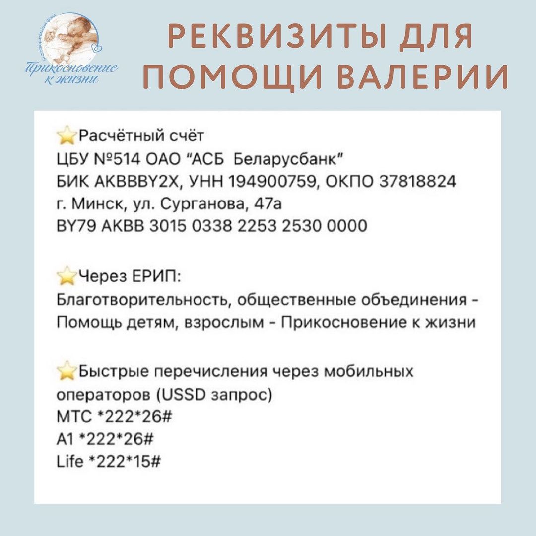 sbor valeriya kupriyanchik 2023 3