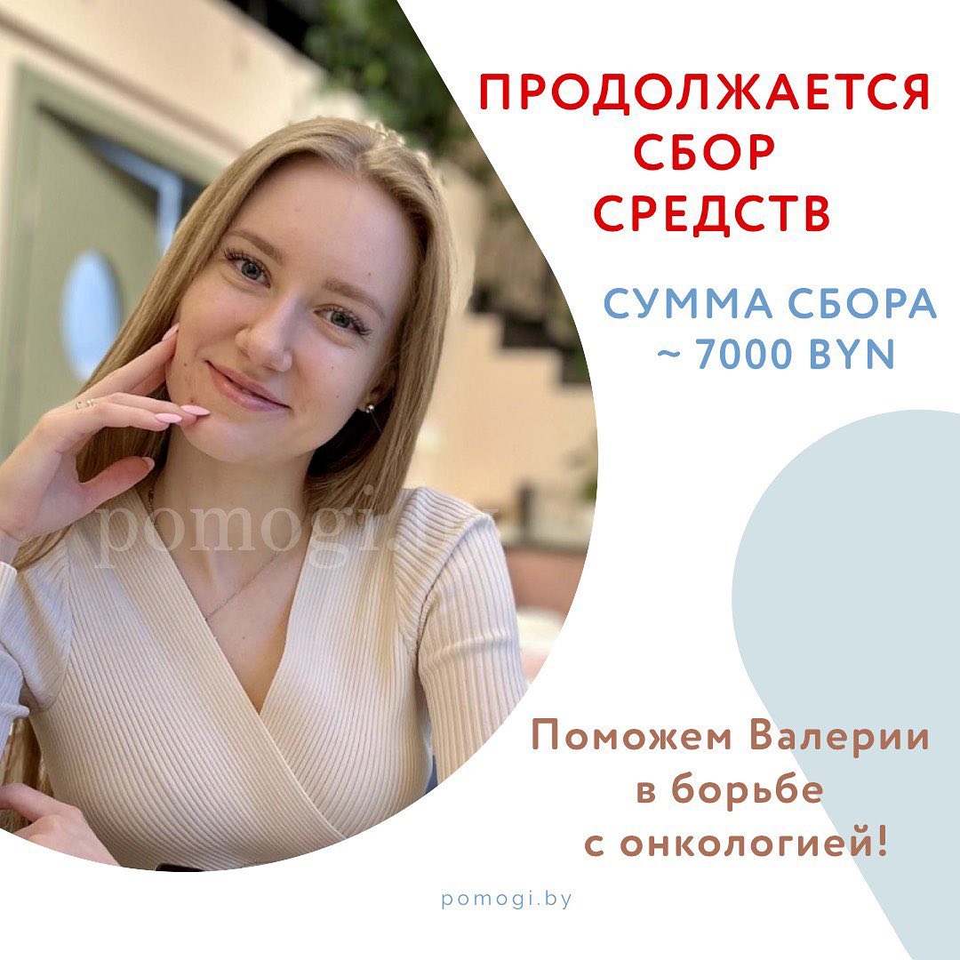 sbor valeriya maksimova 2023 1