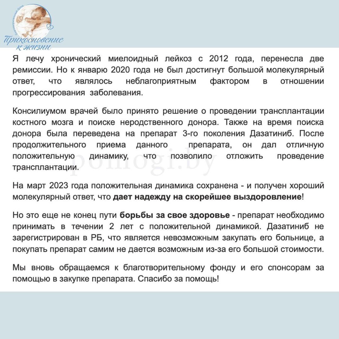 sbor valeriya maksimova 2023 2
