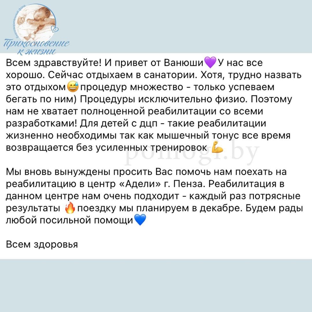 sbor vanya puzyrev 2022 2