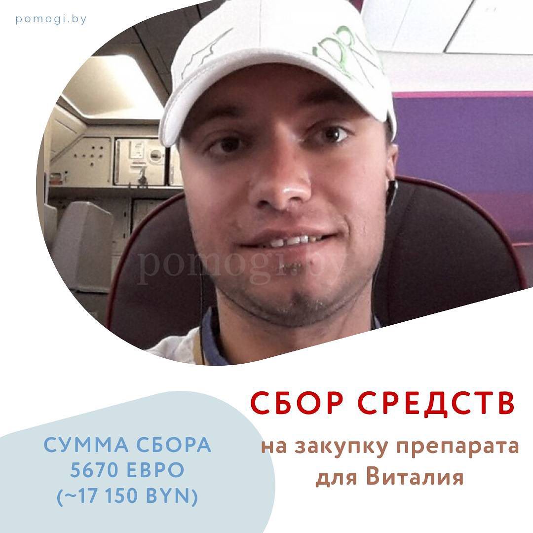sbor vitaliy solovev 2023 1