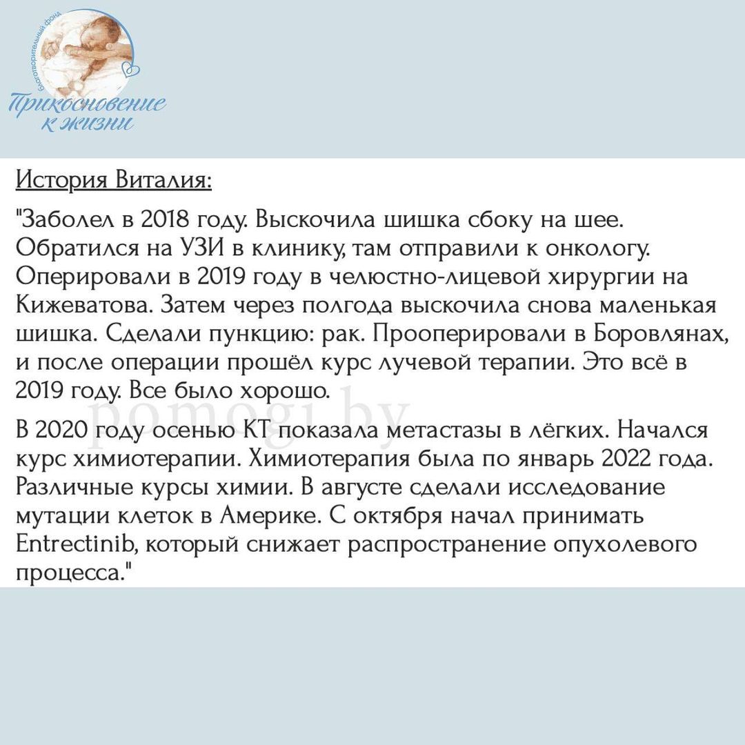 sbor vitaliy solovev 2023 2