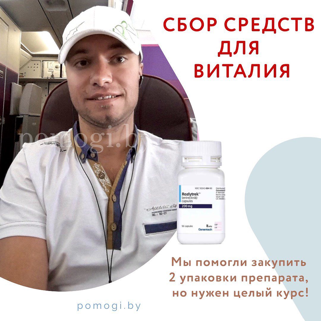 sbor vitaliy solovev