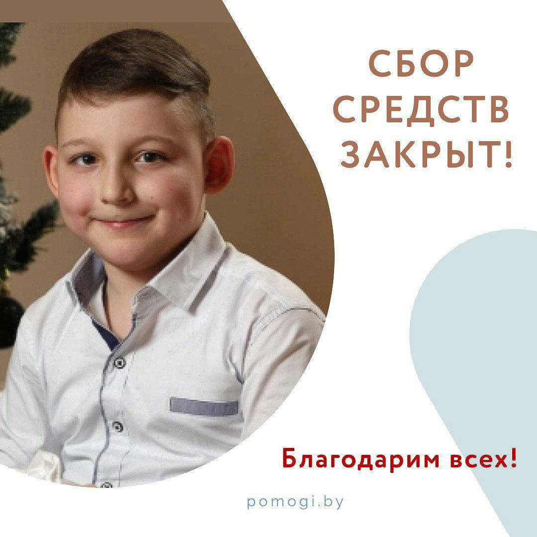 sbor zakryt makar 1