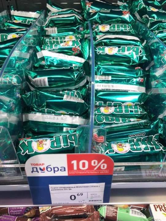 spasibo vitalur 11